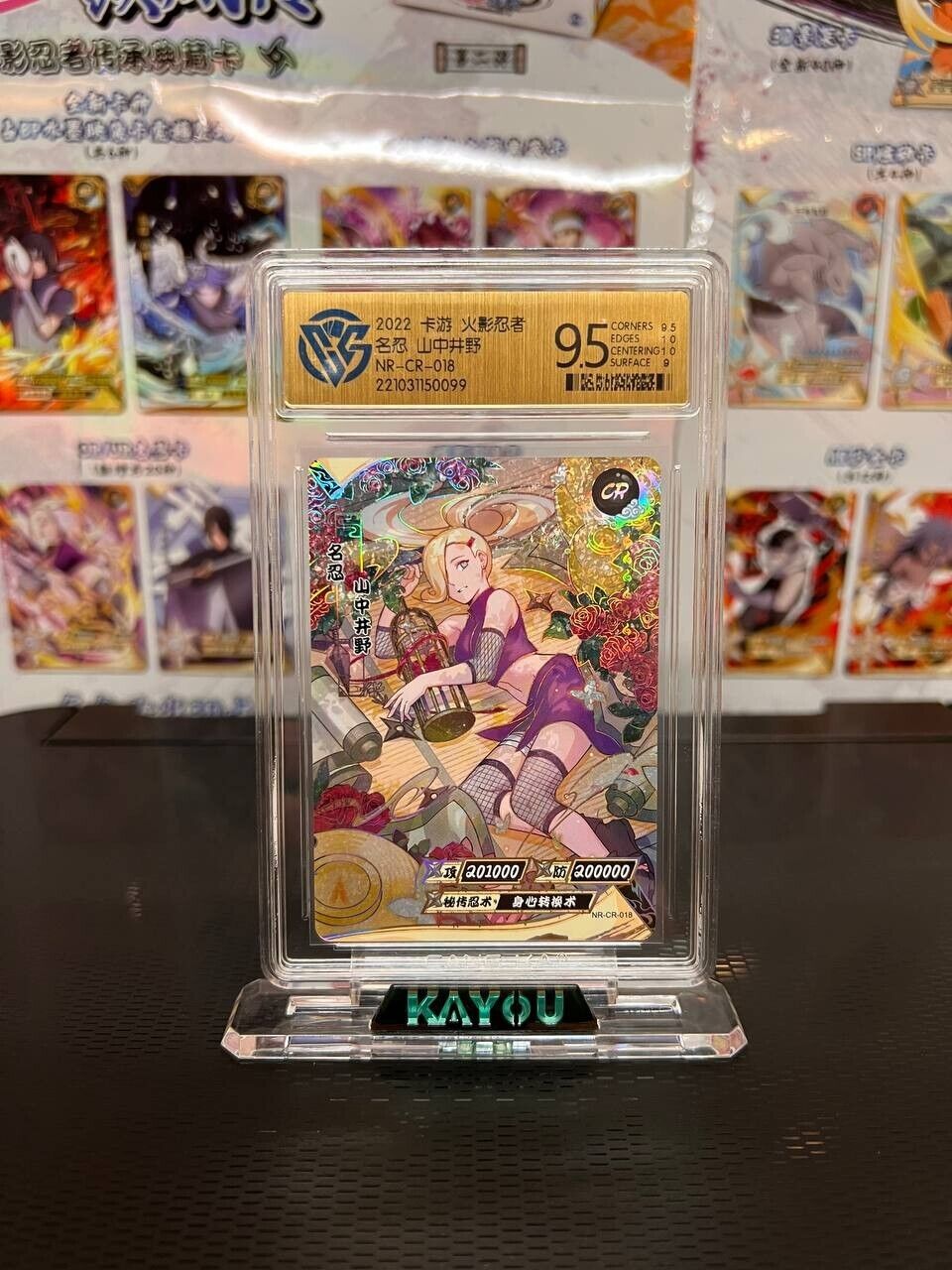 Ino Yamanaka  NR-CR-018  Carte Naruto Kayou Collection